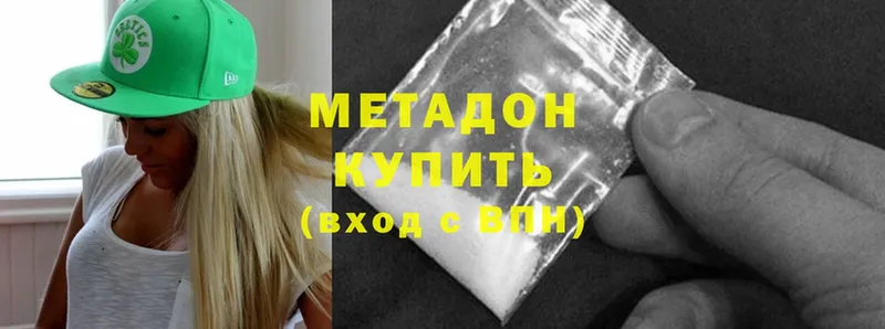 купить наркотики сайты  omg зеркало  Метадон methadone  Харовск 